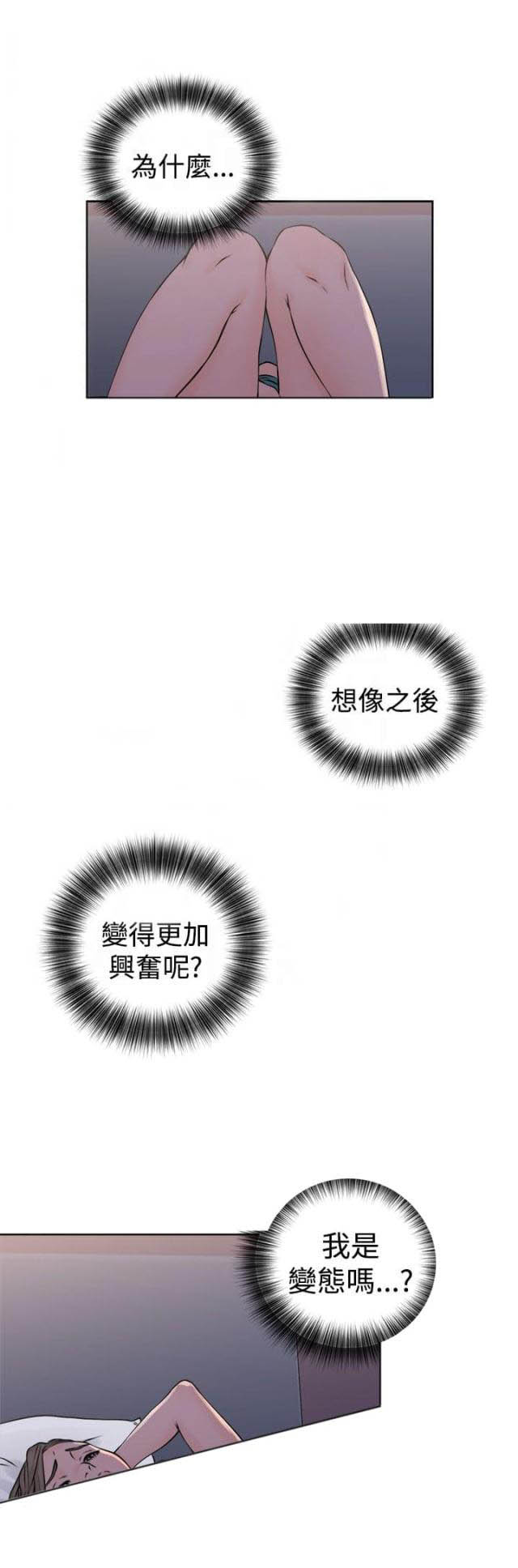 第31话24