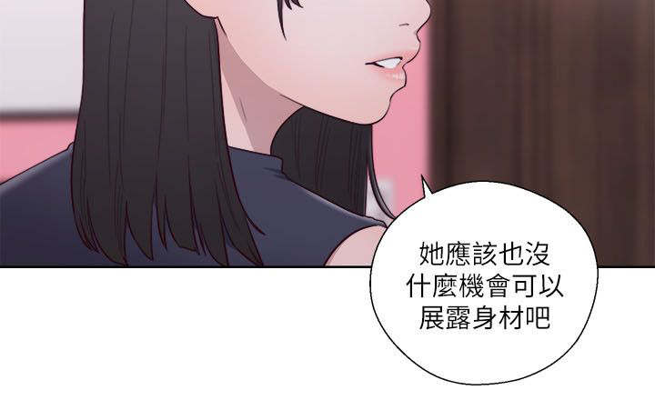 第75话11