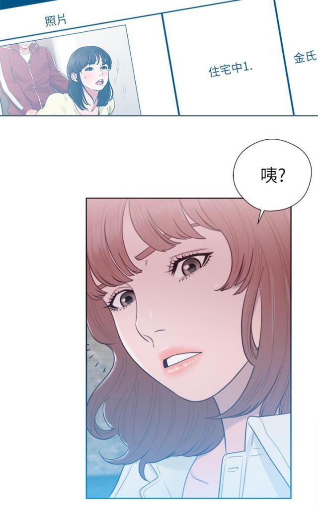 第60话18