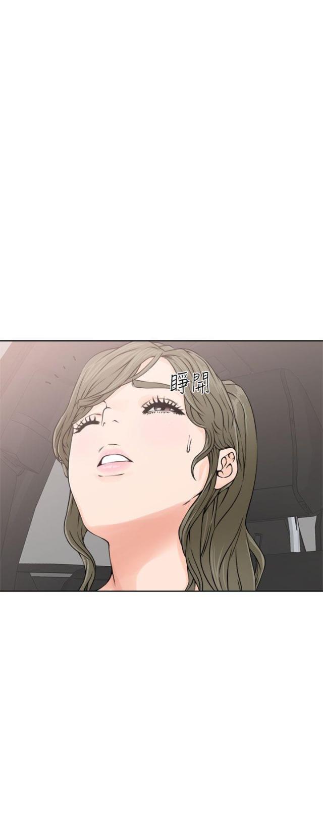 第29话17