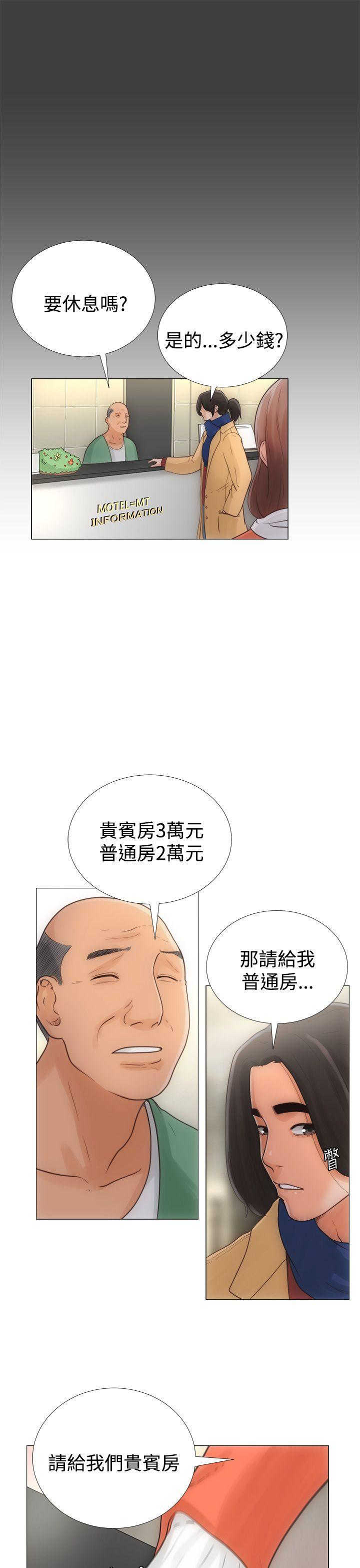 第1话5