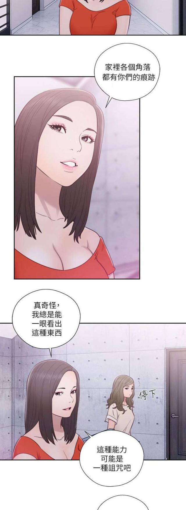 第74话15