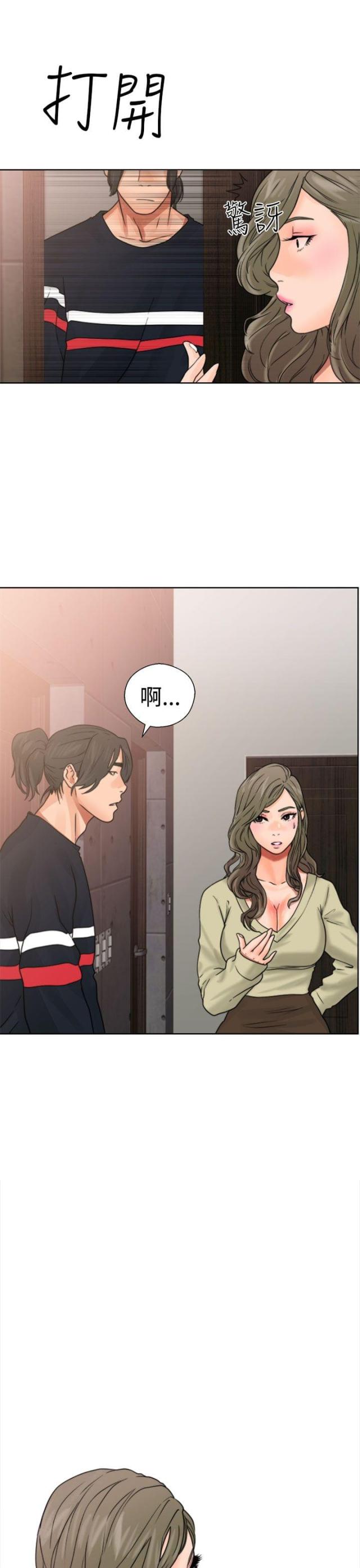 第17话20