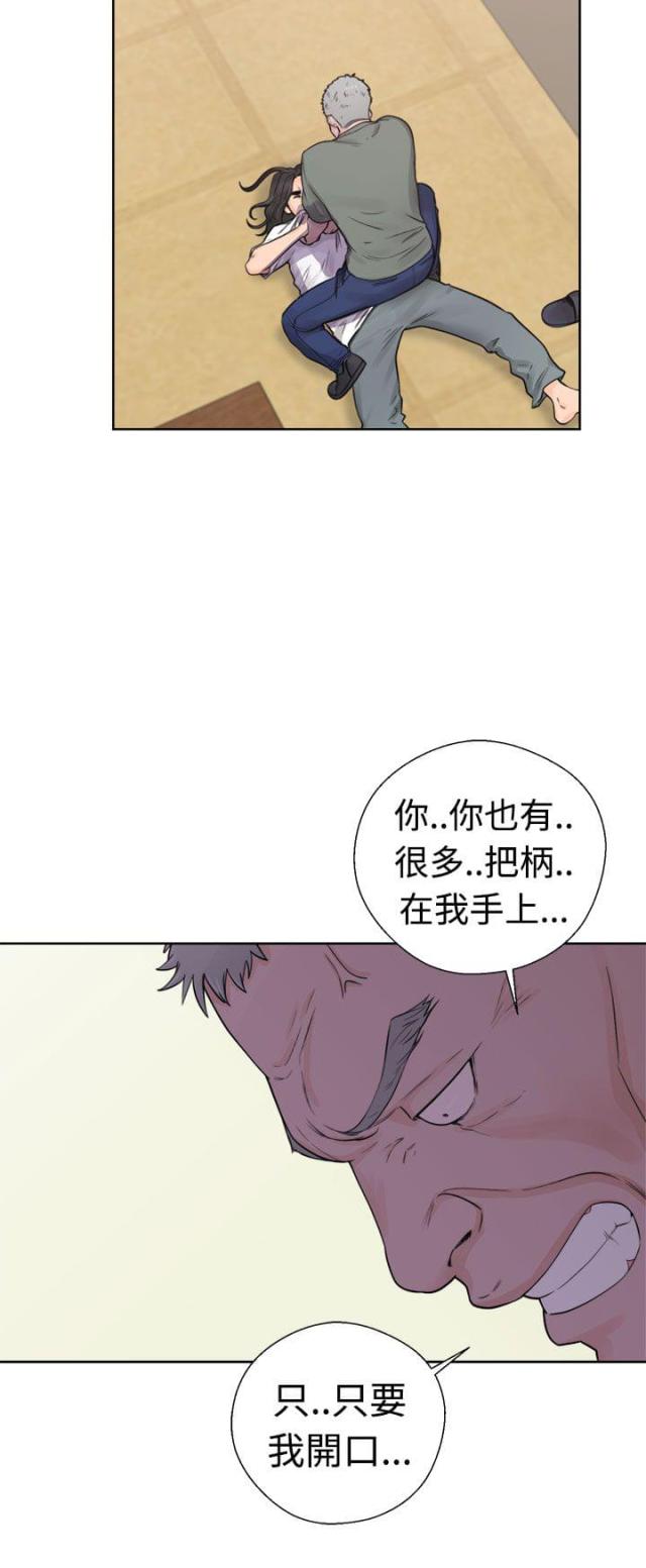 第35话3