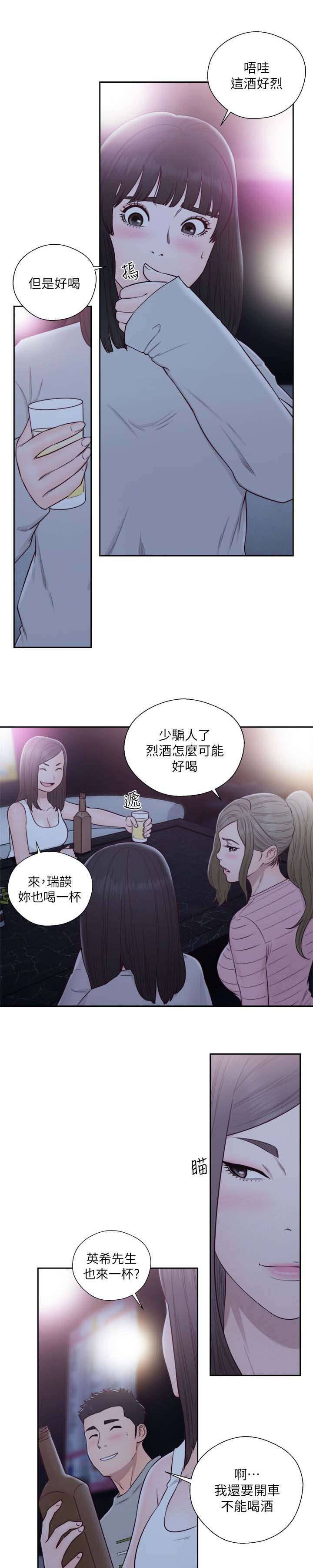 第80话1