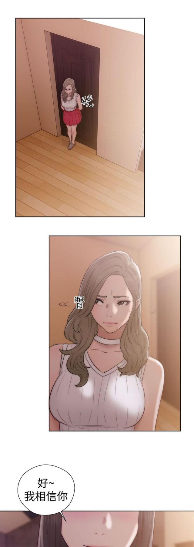 第46话20
