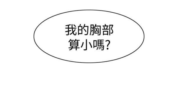 第12话11