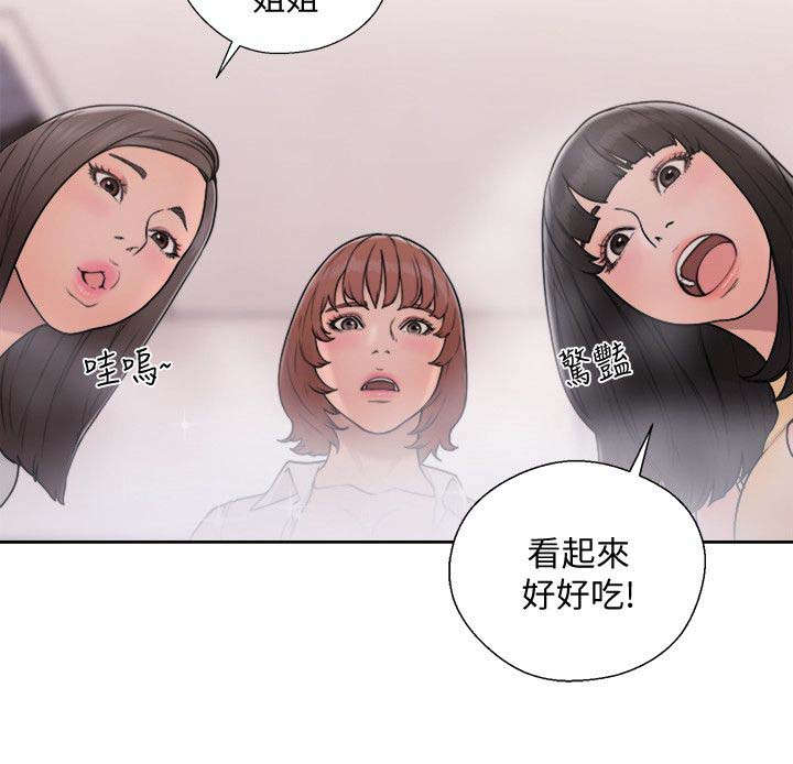 第99话3