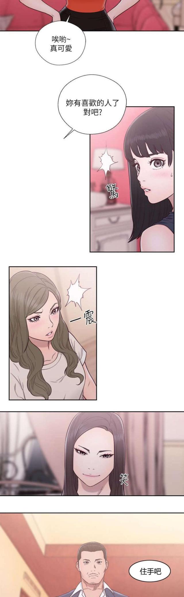 第76话6