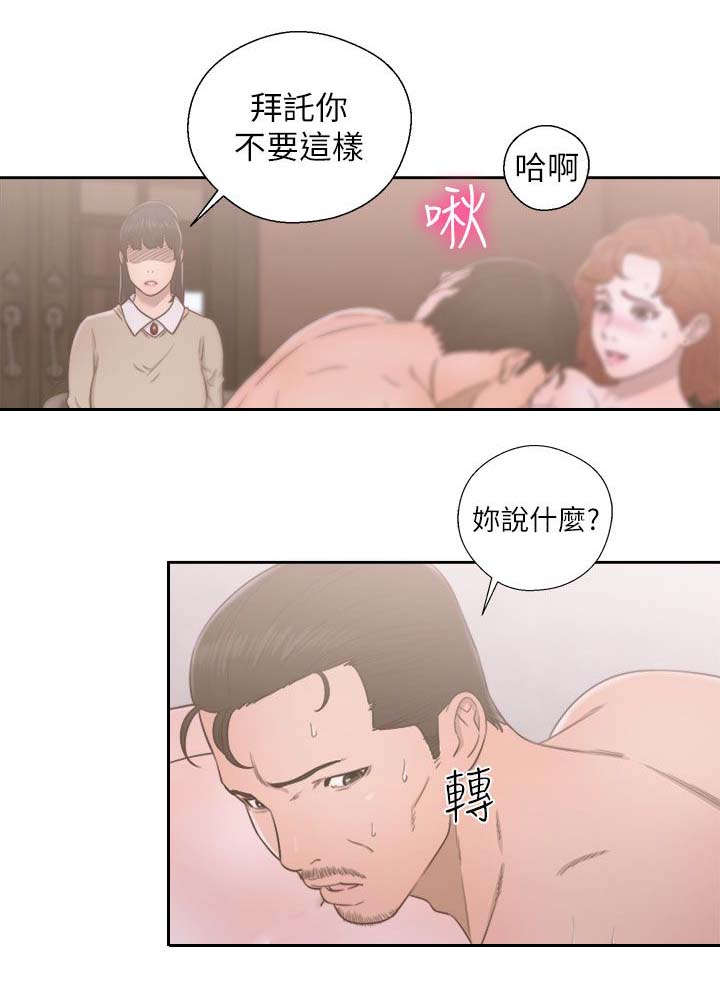 第68话13