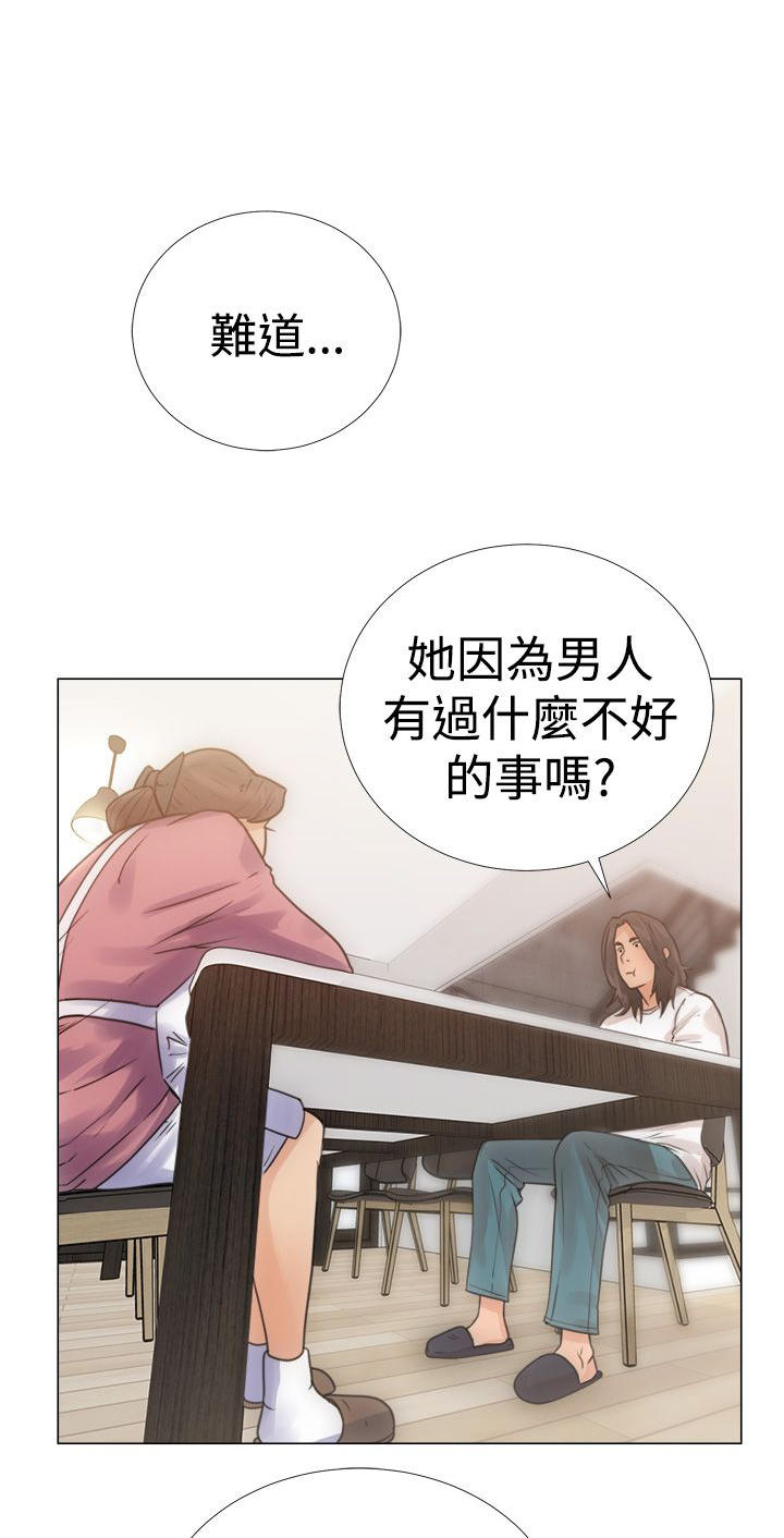 第3话5