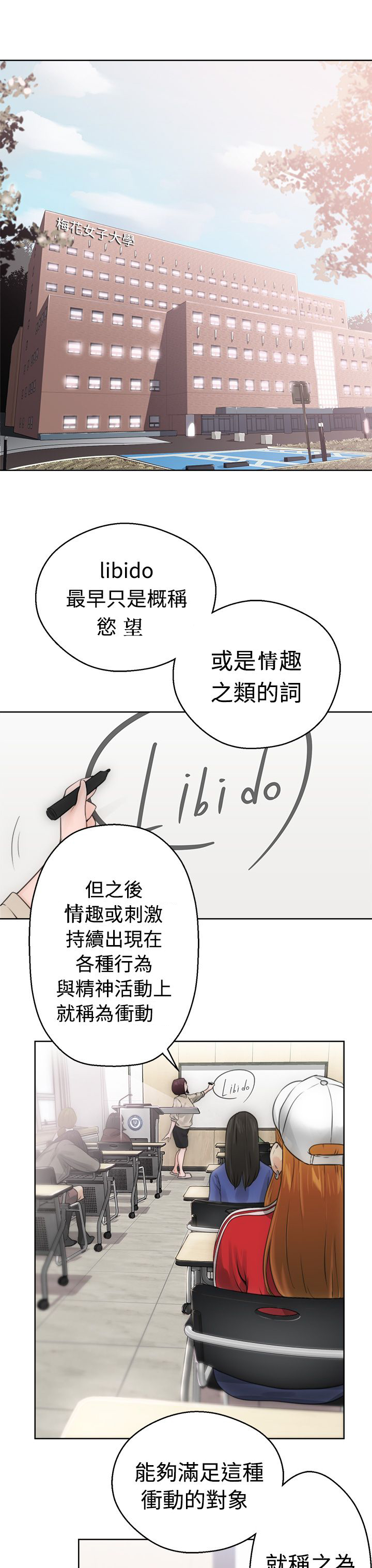 第7话17