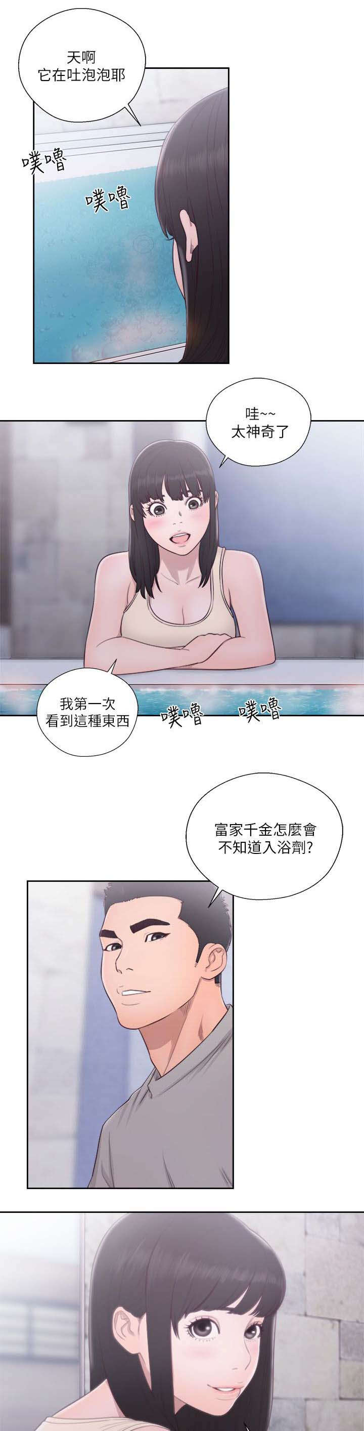 第73话2