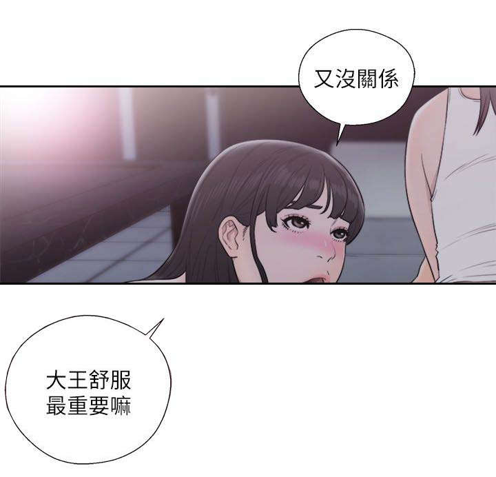第89话10