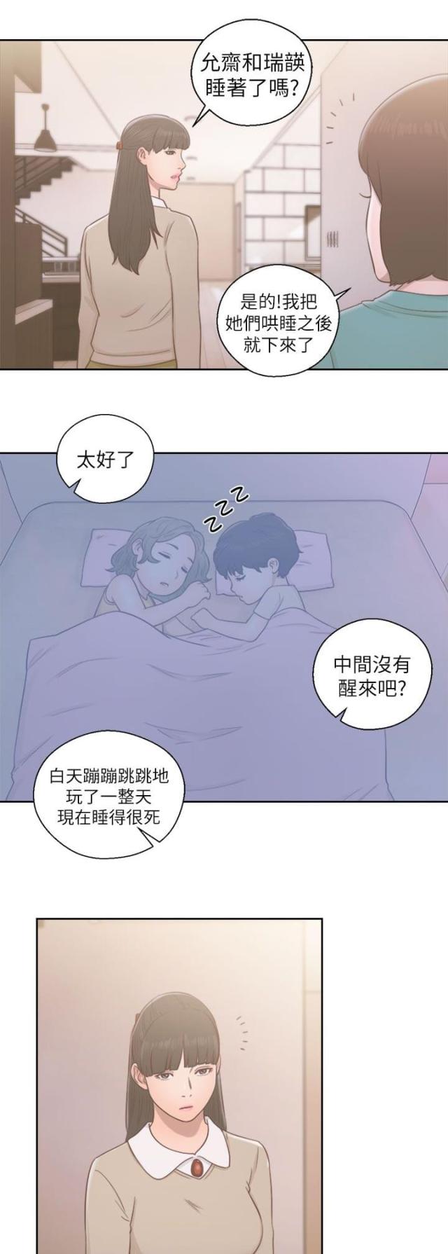 第67话15
