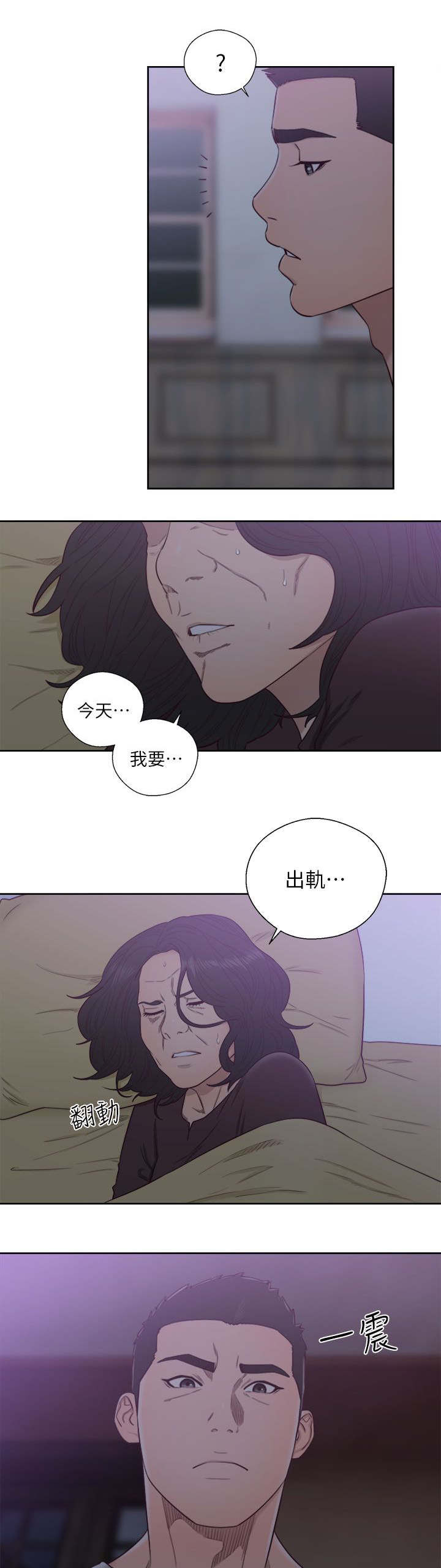 第75话2