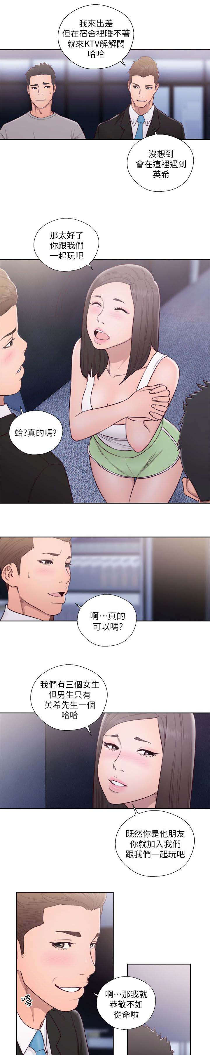 第81话5