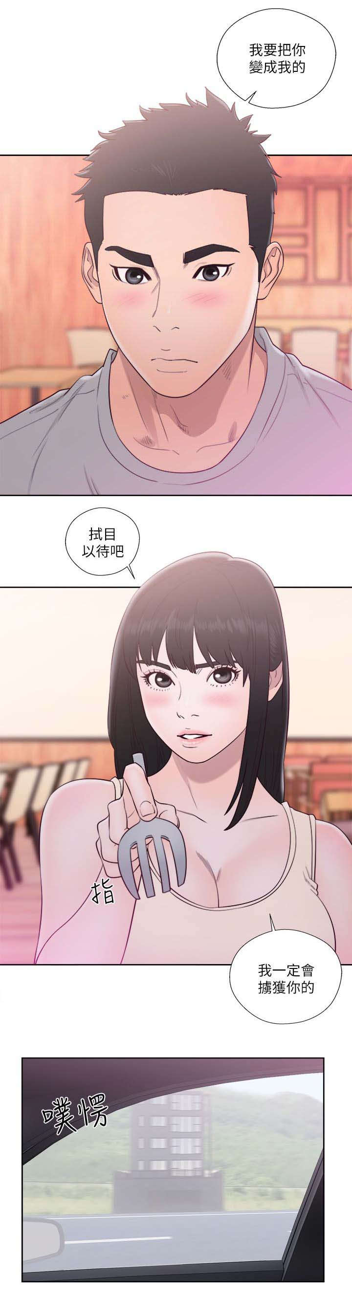 第72话18