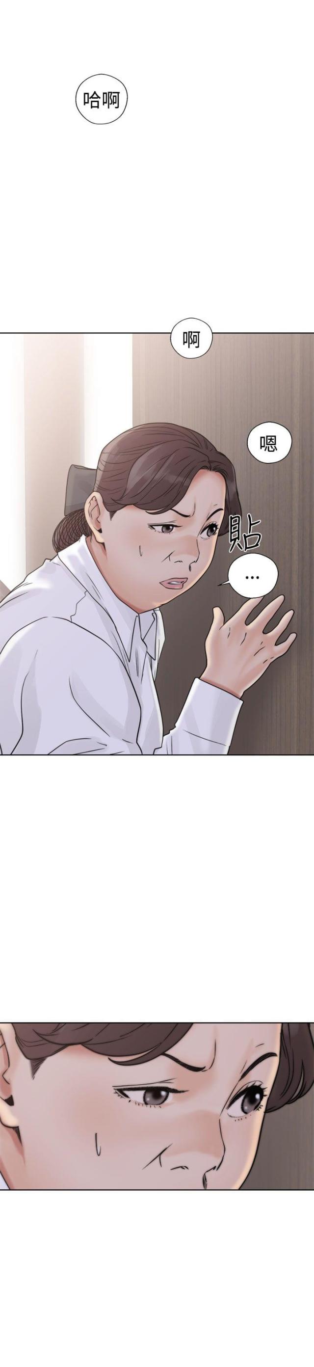 第21话11