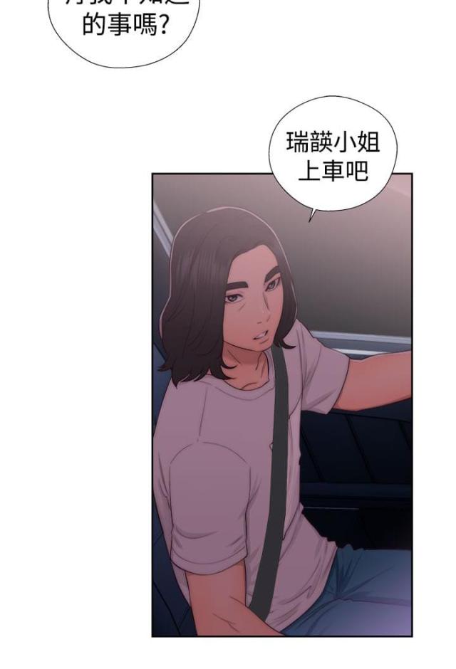 第56话9