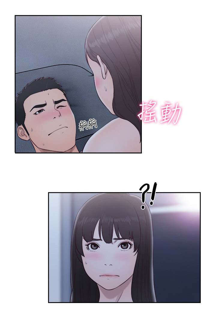 第91话7