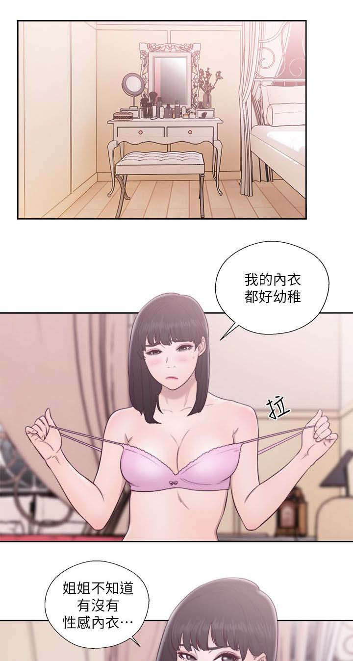 第71话0