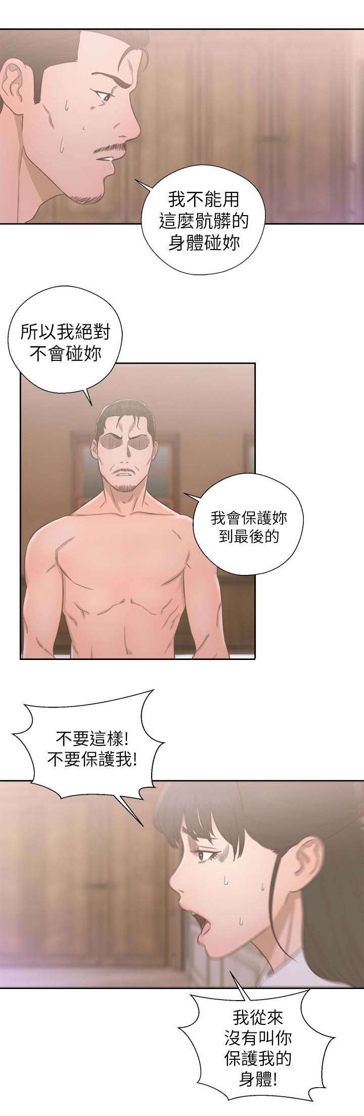 第68话21