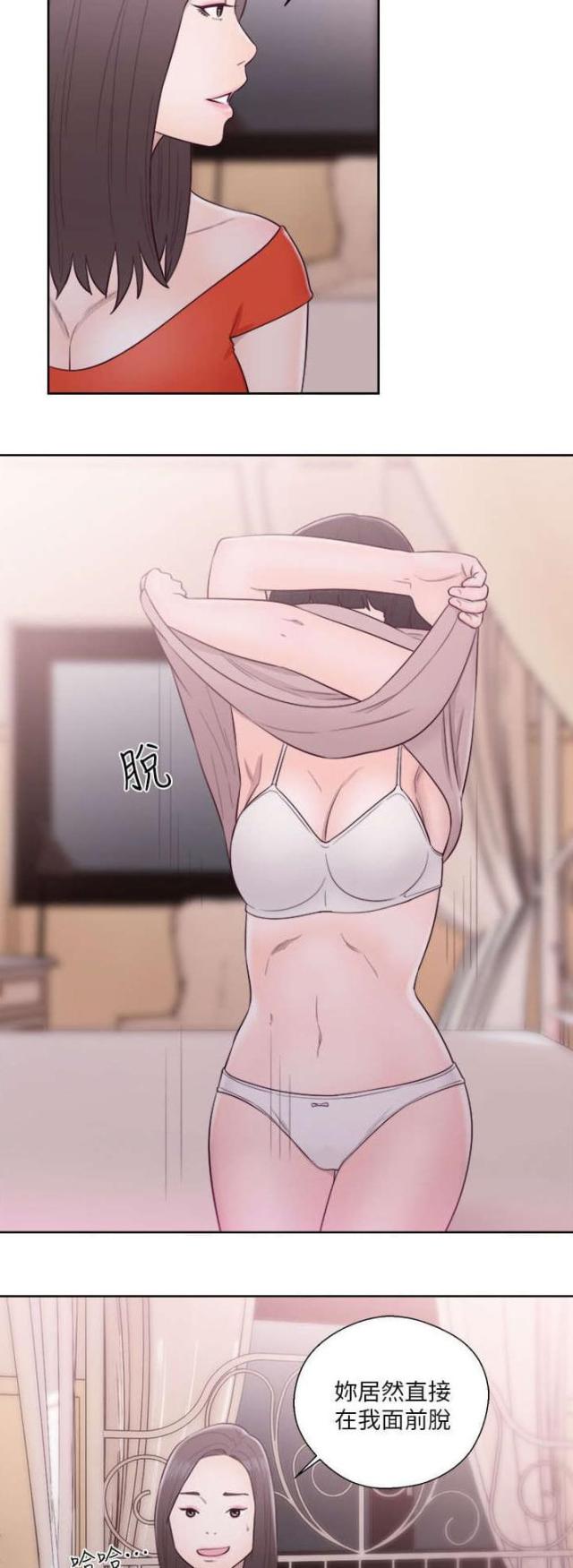 第74话21