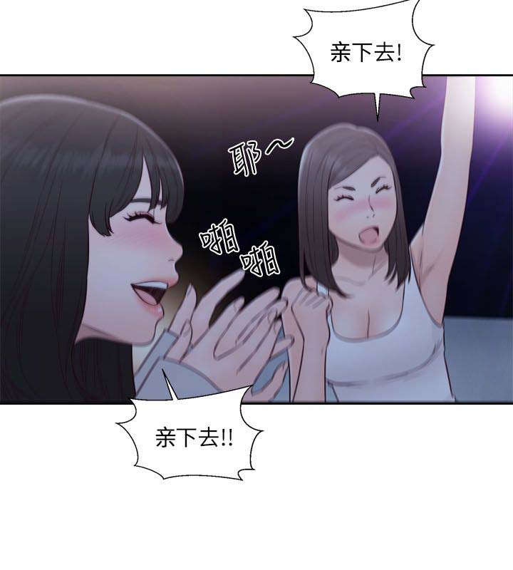 第86话3