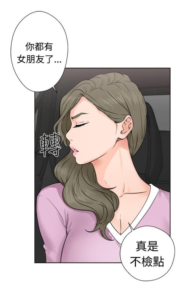 第38话23
