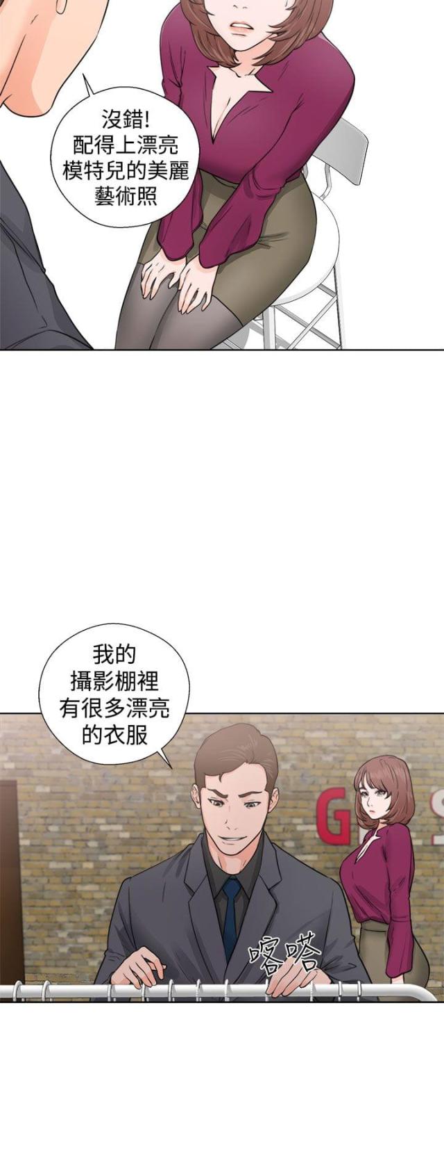 第36话9