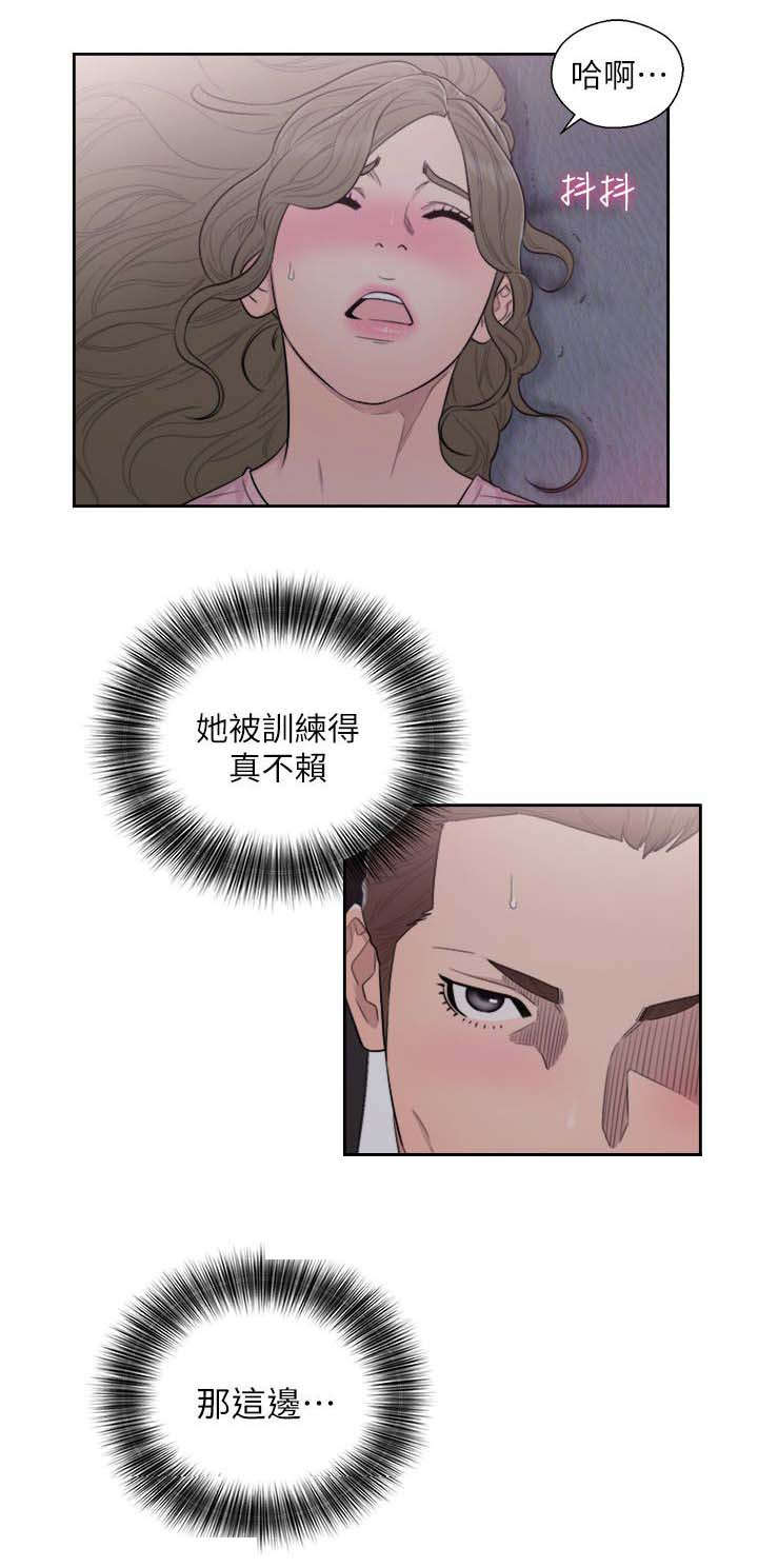 第90话7