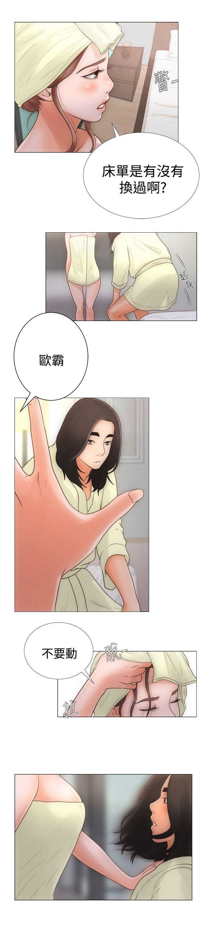 第1话11