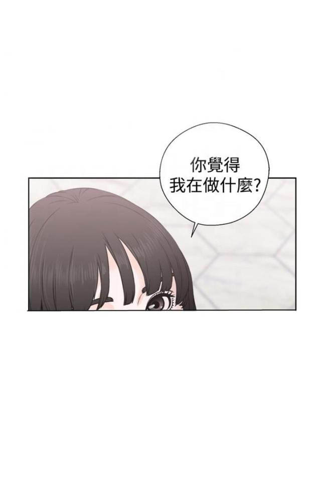 第32话17