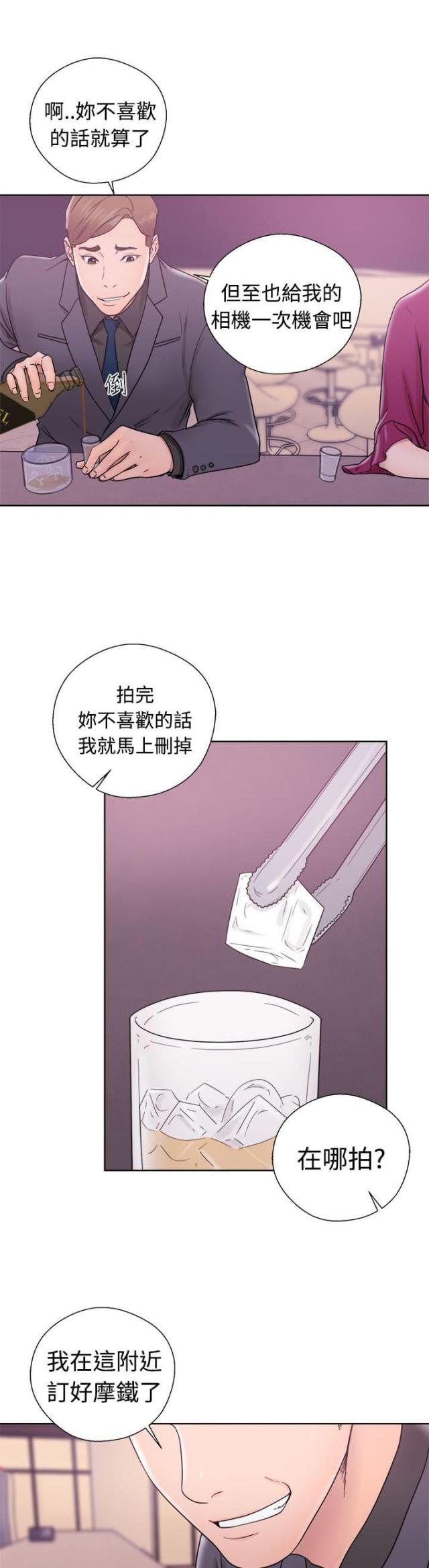 第41话16
