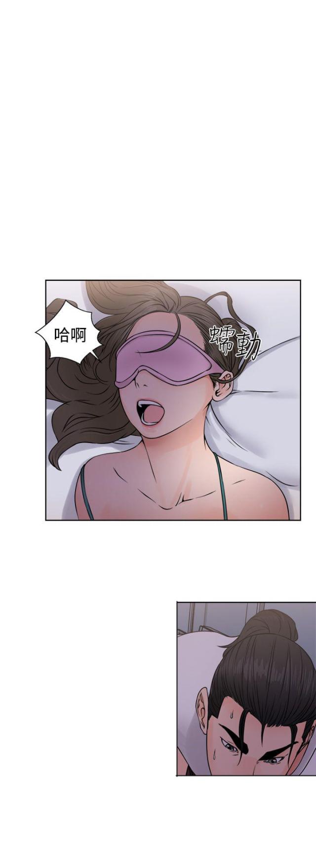 第31话13