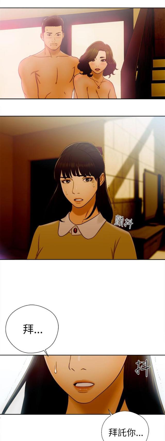 第62话16
