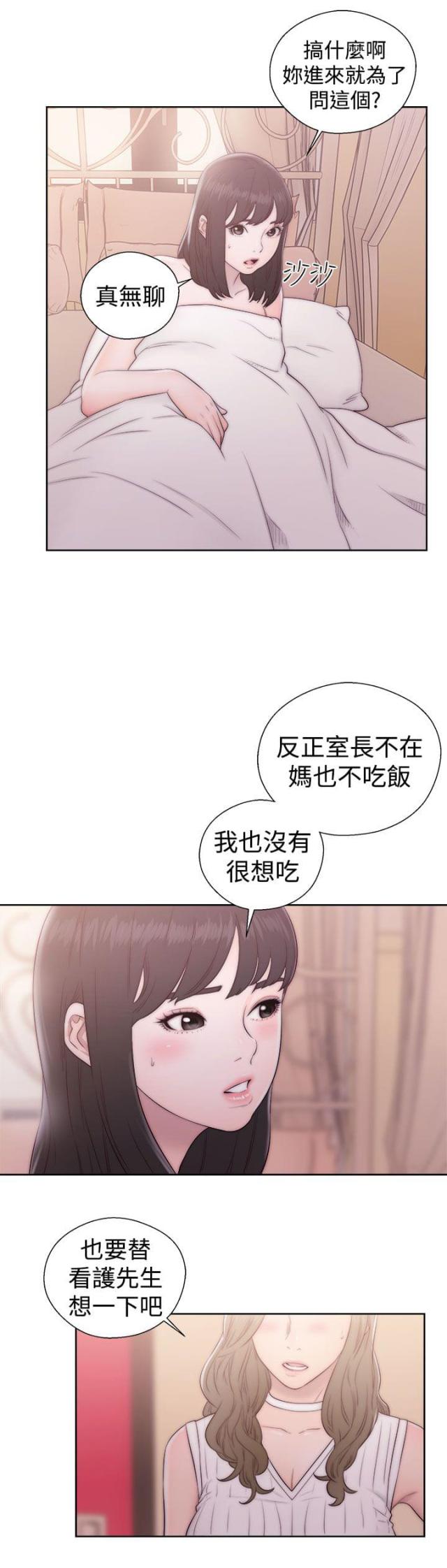 第48话4