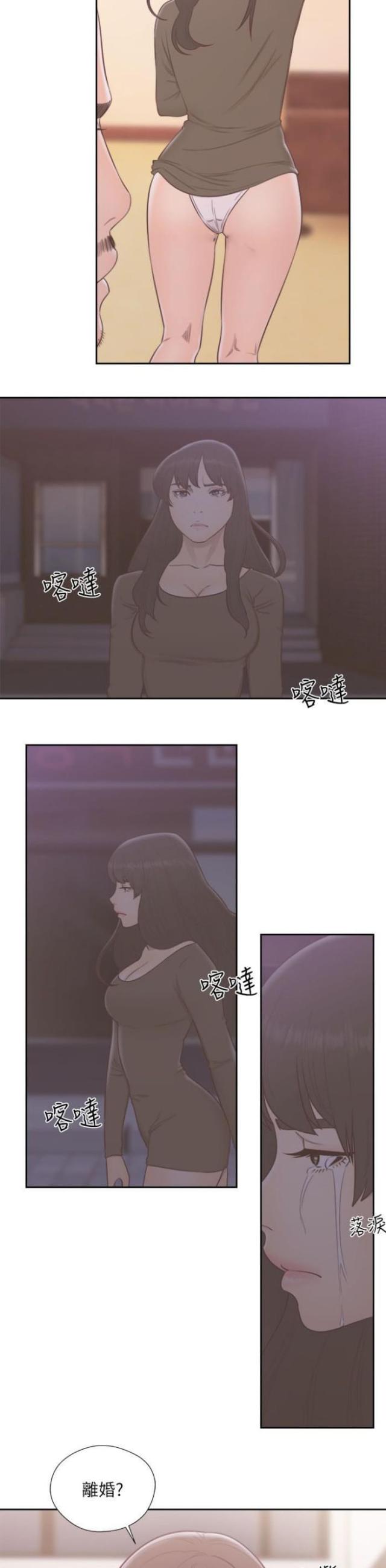 第77话4