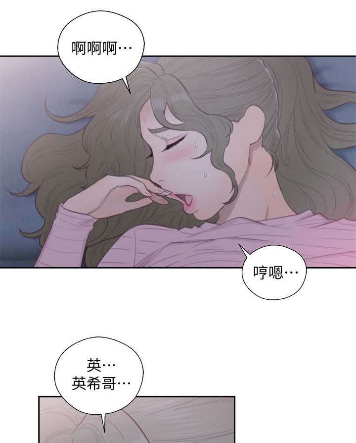第90话13