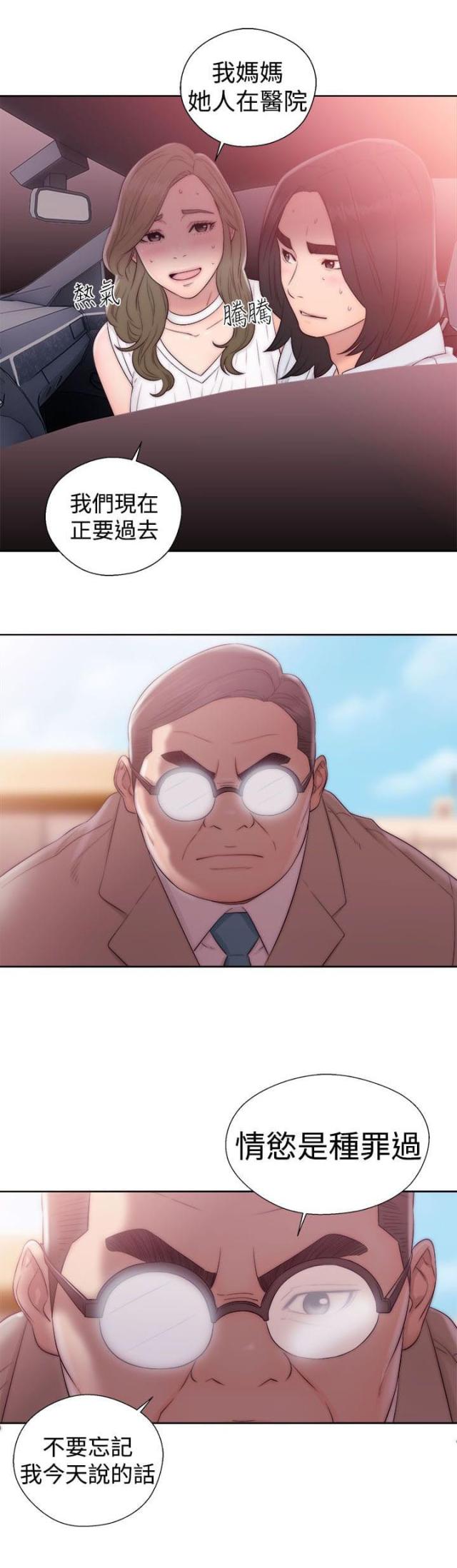 第46话7
