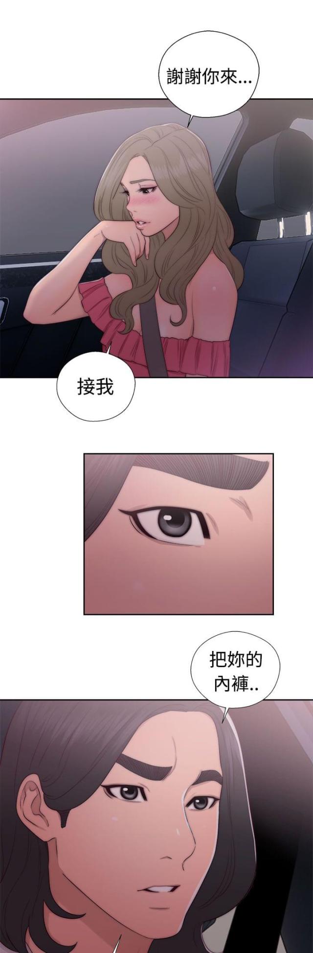 第56话14
