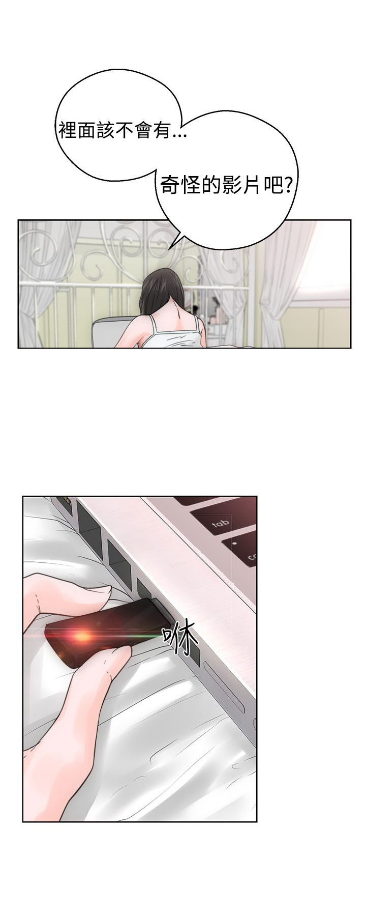 第8话15