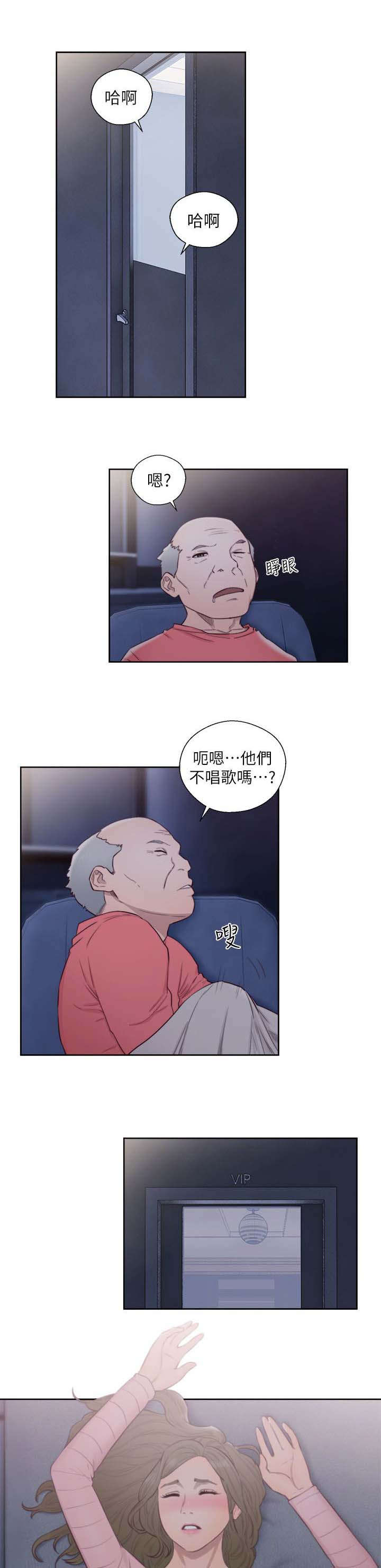 第90话0
