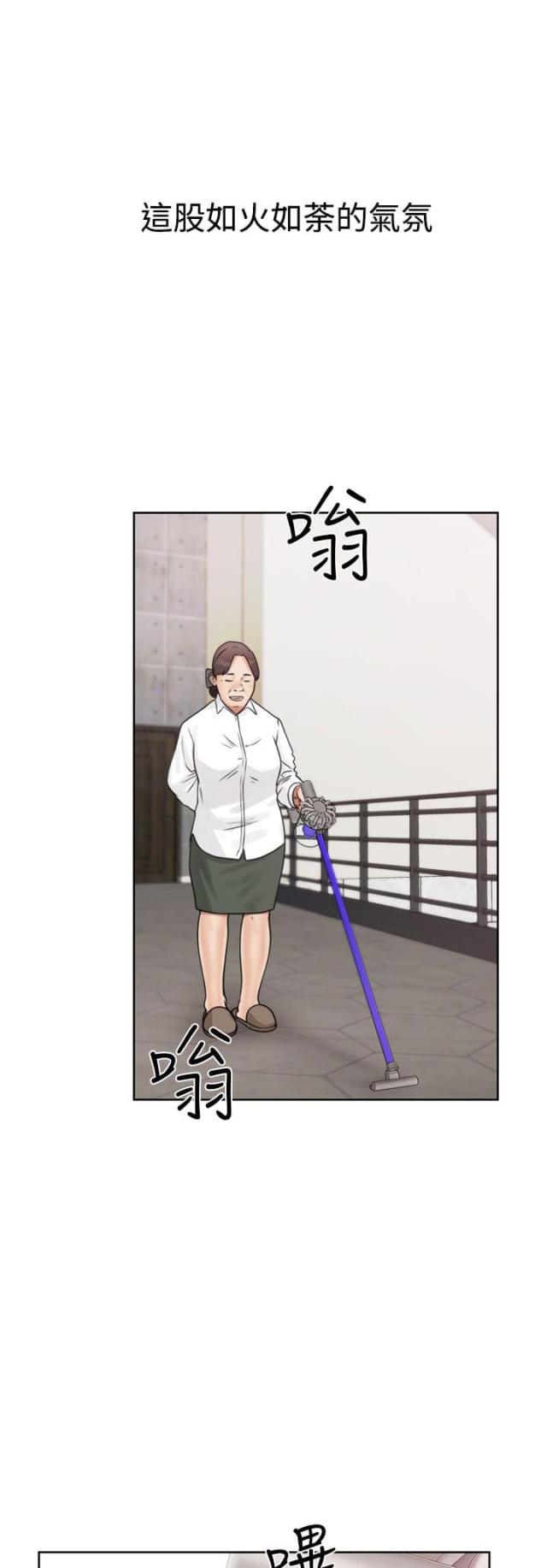 第20话17