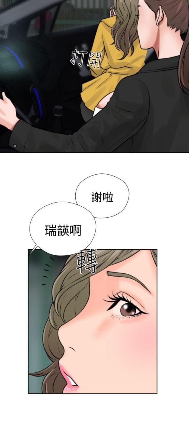 第15话2