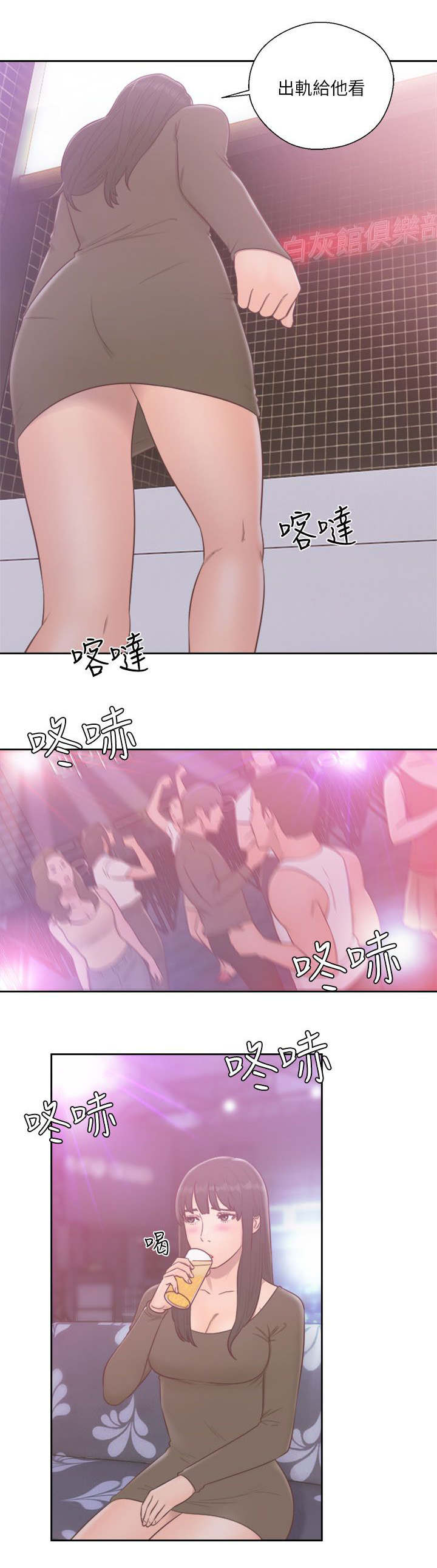 第75话14
