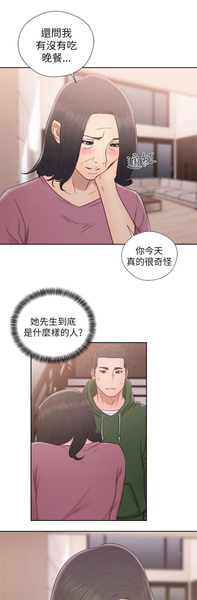 第67话2