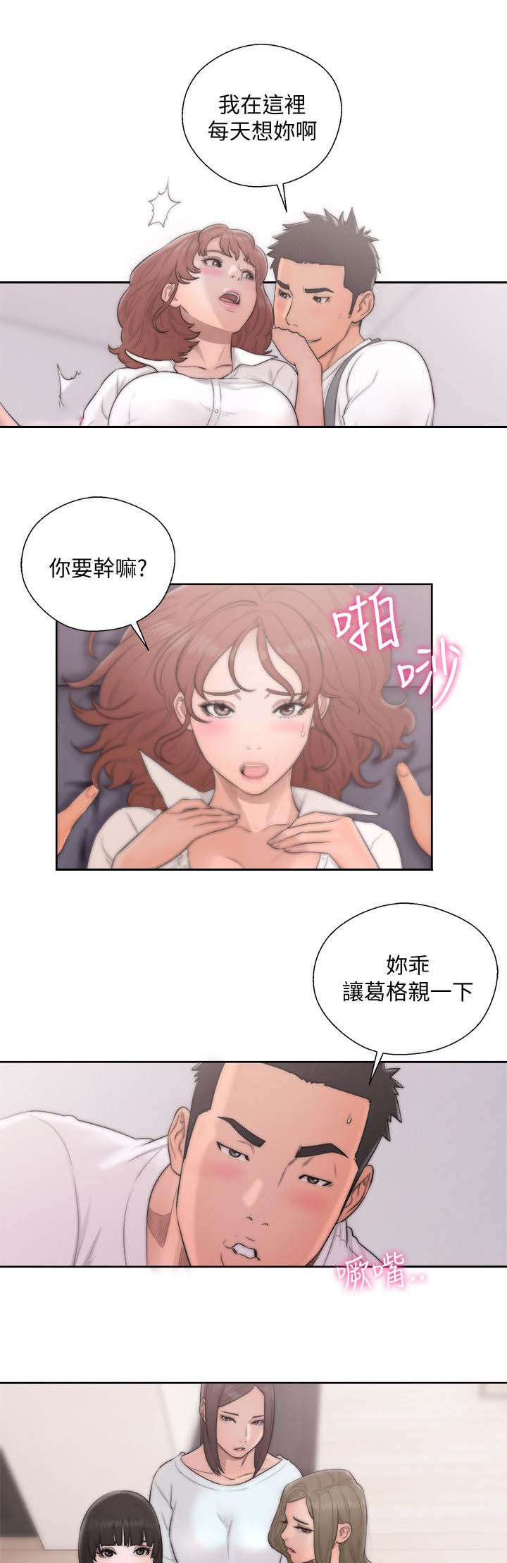 第98话0