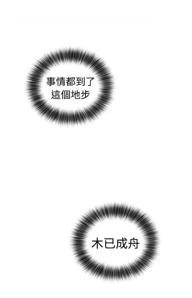 第20话4